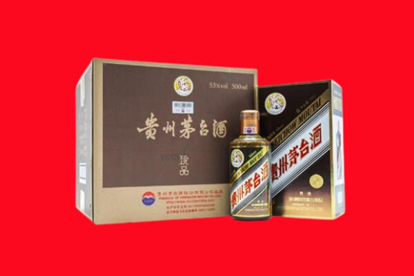 路南区回收珍品茅台酒